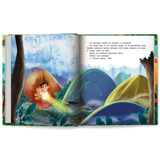 Одни в лесу, История-катастрофа: Сказки для детей 6