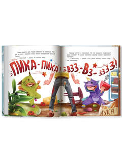 Одни дома, История-катастрофа 9