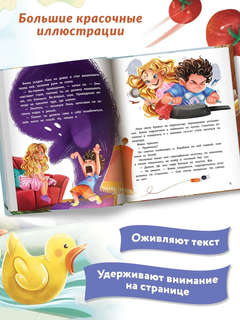 Одни дома, История-катастрофа 5