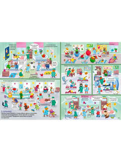 Большая книга виммельбухов 2 10