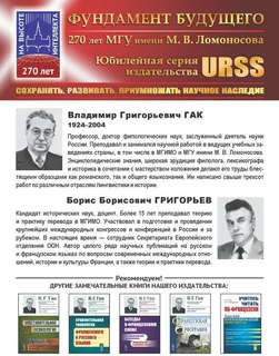 Теория и практика перевода: Французский язык 2