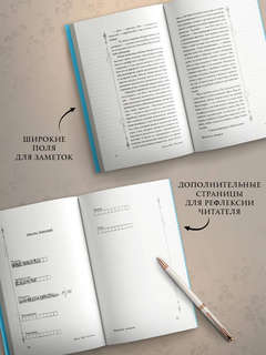 Маленькие женщины 3