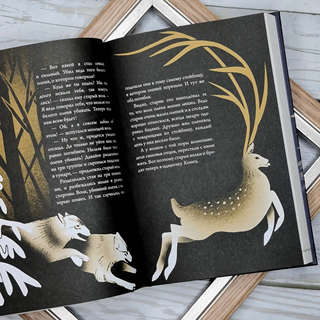 Народы России: мифы и легенды 6