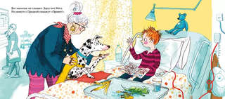 Больничная собака: стихи 3