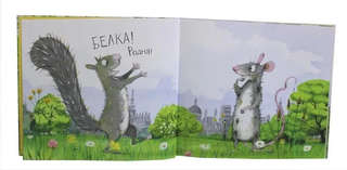 Кирилл и Кларисса 3