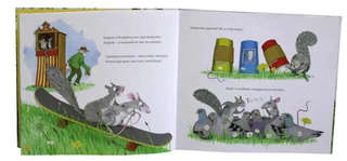 Кирилл и Кларисса 4