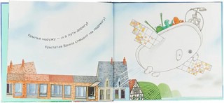 Крылатая ванна: стихи 5