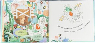 Крылатая ванна: стихи 7