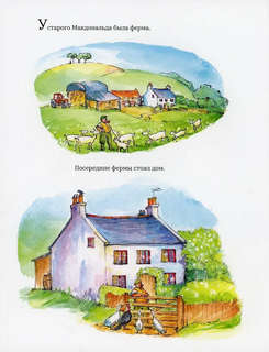 Малютка-джинн: сказка 6