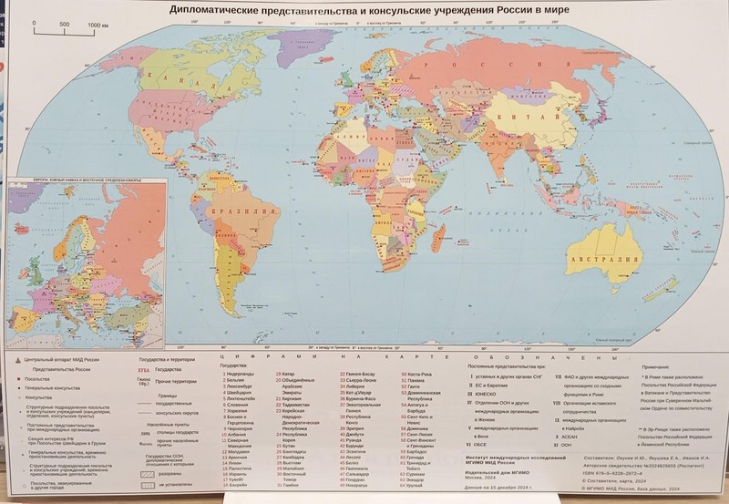 Карта Дипломатические представительства и консульские учреждения России в мире, МГИМО