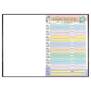 Дневничок для девочек 'Лолли и звезды' 4