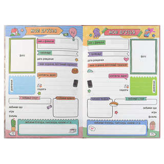 Дневничок для девочек 'Блондинка с котом' 18