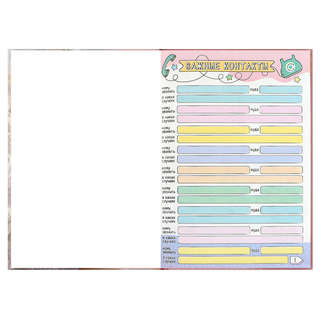 Дневничок для девочек 'Блондинка с котом' 4