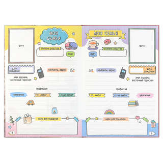 Дневничок для девочек 'Блондинка с котом' 8