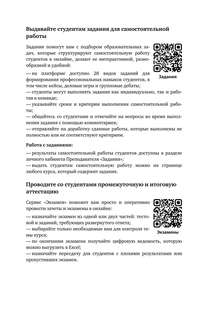 Юридическая техника: Искусство юридического письма 4