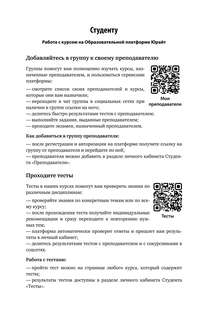 Юридическая техника: Искусство юридического письма 6