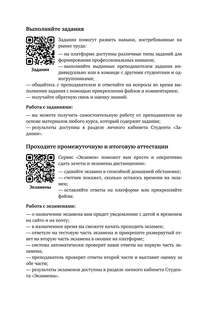 Юридическая техника: Искусство юридического письма 7