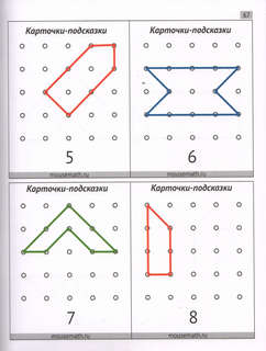 Геодоски, популярный геометрический планшет (Мышематика) 7