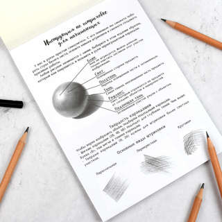 Мои скетчи: книжка-раскраска (животные) 2