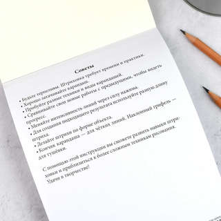 Мои скетчи: книжка-раскраска (животные) 8