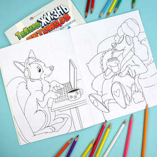 Раскраска 'Собаки и щенки', Тайная жизнь питомцев 3