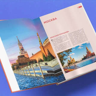 Невероятная Москва: Самые красивые места столицы, которые обязательно нужно увидеть 5