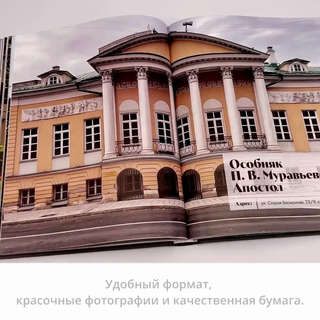 Невероятный Петербург: Самые красивые места Северной столицы и окрестностей 20