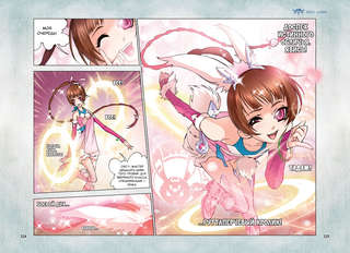 Боевой континент: Книга 1, Перерождение ученика 4