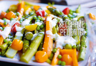 Овощи во всем их многообразии 4