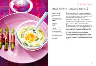 Овощи во всем их многообразии 5