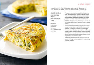 Овощи во всем их многообразии 8