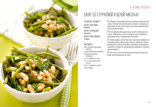 Овощи во всем их многообразии 9