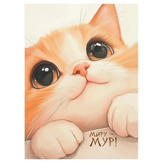 Блокнот КисуНЯ (котик с большими глазами смотрит вверх)