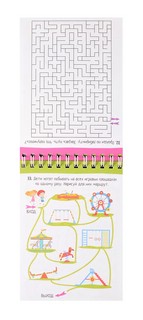 IQ-блокнот: 75 лабиринтов для самых наблюдательных 4