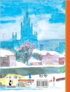 Дядя Степа (рисунки Ю.Коровина) 2