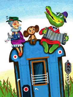 Любимые стихи, Первые сказки 7