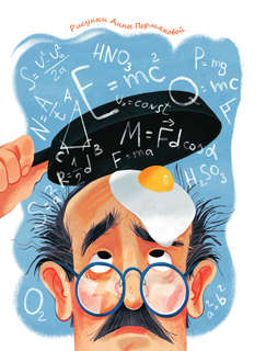 Вот какой рассеянный: Любимые стихи 4