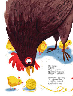 Вот какой рассеянный: Любимые стихи 9