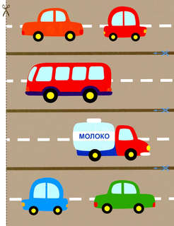 Мои первые вырезалки, 2+ 2