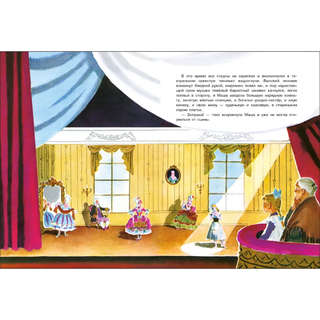 Растрепанный воробей: Книги нашего детства 6