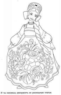 Раскраска Жостово: Народные узоры 3