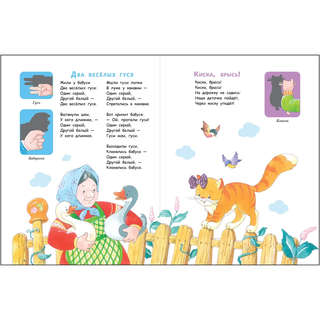 Пальчиковые игры для запуска речи малыша: Счастливое детство 4