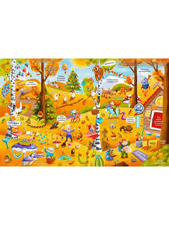 Нелепицы: Виммельбух с наклейками 2