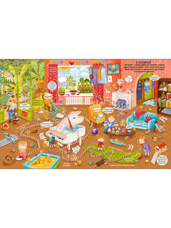 Нелепицы: Виммельбух с наклейками 7