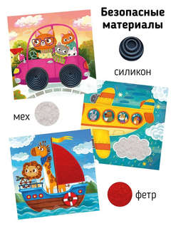 Трогательные истории: Транспорт, Тактильная книжка для малышей 7