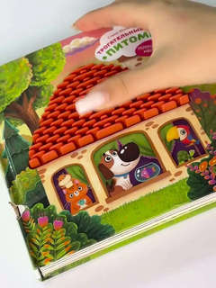 Трогательные истории: Питомцы, Тактильная книжка для малышей 9