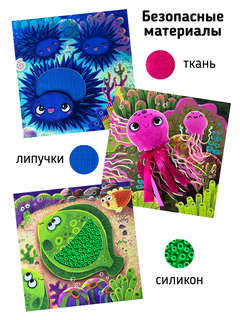 Трогательные истории: Море, Тактильная книжка для малышей 4