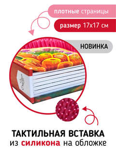 Трогательные истории: Море, Тактильная книжка для малышей 6