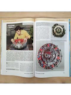 Журнал Наука и жизнь №4 (апрель 2025) 7