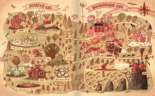 Мышка Чарли наводит порядок 3